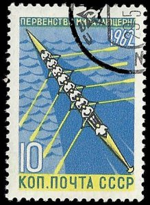 Russia - #2605 - Used - CTO - SCV-0.25