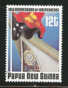 PNG Papua New Guinea Scott 626 MNH** 1985 Flag stamp