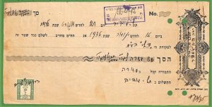 ZA1591 - PALESTINE Israel - POSTAL HISTORY - REVENUE Stamp  on CHECK 1936