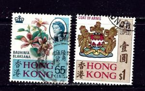 Hong Kong 245 46 Used 1968 set