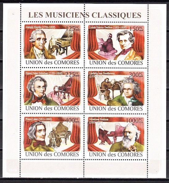 Comoro Is., Mi cat. 1967-1972. Classical Composers sheet of 6. ^