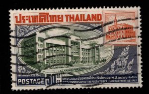 Thailand Scott 395 Used stamp