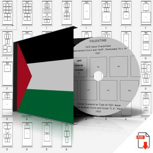 PALESTINE STAMP ALBUM PAGES 1918-2009 (41 PDF digital pages)