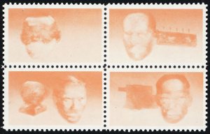 2058b, MNH 20¢ Inventors Black Color Omitted Block Error CV $275.00  Stuart Katz