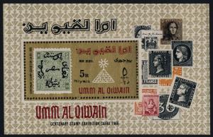 Umm Al Qiwain MIBK 5A MNH Stamp on Stamp