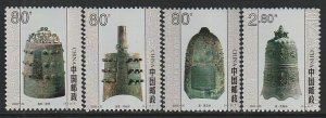 2000 China, PR - Sc 3074-7 - 4 singles - MNH VF - Ancient Bells