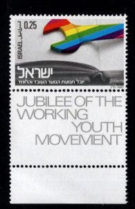 ISRAEL Scott 540 MNH** 1974 Colorful Wrench stamp with tab