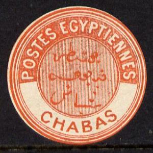 Egypt 1882 Interpostal Seal CHABAS (Kehr 630 type 8A) unm...