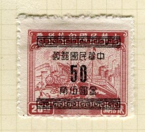 CHINA; 1949 early Gold Yuan surcharge on Transport Revenue Mint hinged 50c