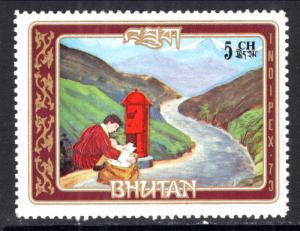 Bhutan 155 MNH VF