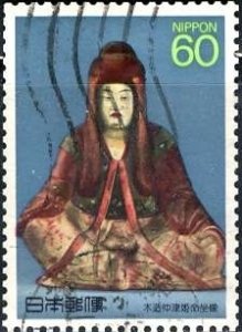 Japan 1988: Sc. # 1749;  Used Single Stamp