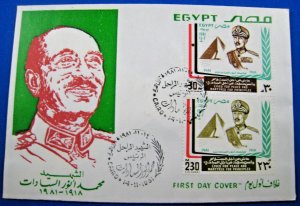 EGYPT  -  1981  -   FDC                    (ggc38)