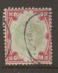 Great Britain #223 Used