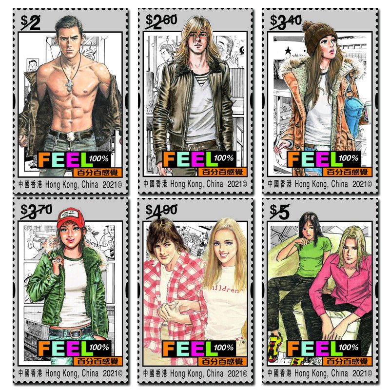 Hong Kong Feel 100% 百分百感覺 set (6 stamps) MNH 2021 