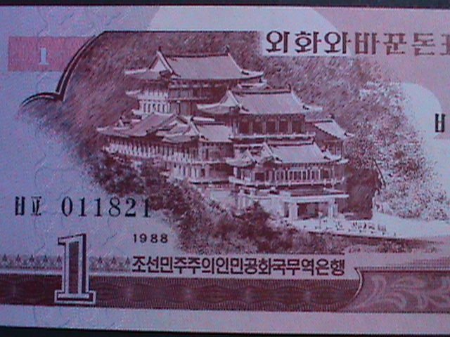 ​KOREA-1988-1 WON, UNCIRCULATED MINT- VERY FINE RARE WE SHIP TO WORLD WIDE