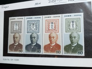 Japan Scott #2402-05  Mint Never Hinged