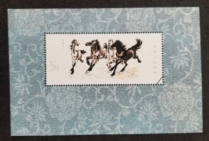 *FREE SHIP China Xu Beihong Horse Chinese Ancient Painting 1978 ms MNH *vignette