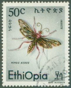 ETHIOPIA 857 USED BIN $1.75