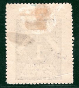 GB Wales BARRY RAILWAY Newspaper Parcel Stamp 1d Mint MM{samwells-covers}YOW96