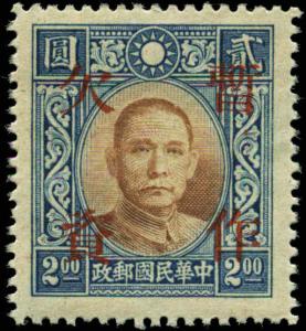China  Scott #J68 Mint