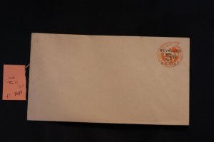 US UC11 mint entire (#2683)