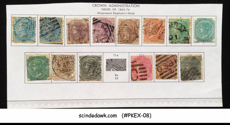 INDIA 1865-76 CROWN ADMINIS. ISSUE - QV SCOTT#22-36 - 14V USED