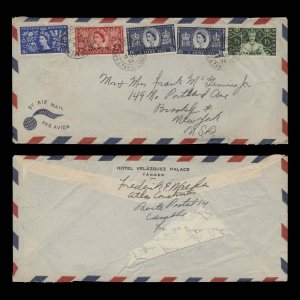Tangier 1953 Coronation first day cover ✔️