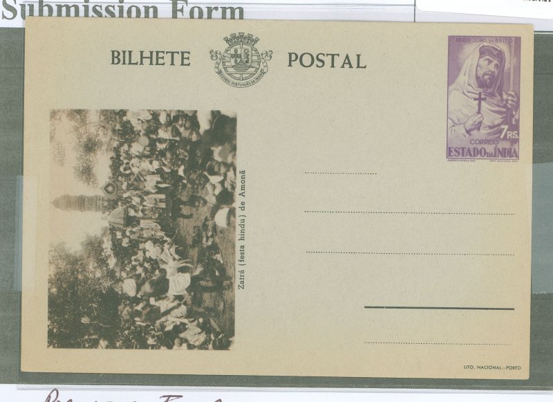 Portuguese India  1946 7R, view in brown clean