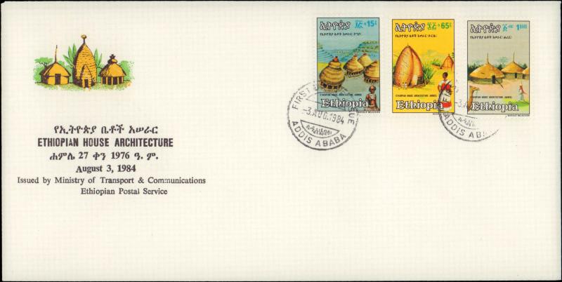 Ethiopia, Worldwide First Day Cover