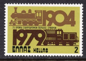 2012 - Greece 1979 - The Piraeus-Athens Railway - MNH