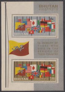 Bhutan 33a MNH (perf 13½) CV $8.00