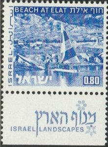 Isreal, #470A  Unused  From 1971-75