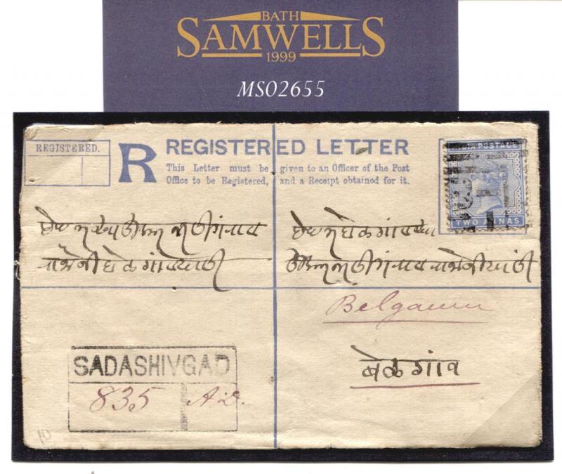 MS2655 1891 INDIA *Sadashivgad* Registered Postal Stationery Directed *Belgaum*