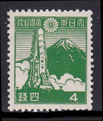 JAPAN Sc#330 Mt. Fuji & Hyuga Monument (1942) MH