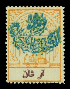 SAUDI ARABIA 1925 NEJDI - TRAIN Locomotive Railway tax stamp  2pi Sc# 52 mint MH