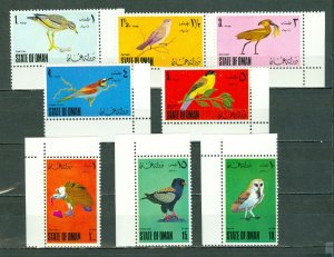 OMAN 1970 BIRDS NICE SET of (8) CORNERS STAMPS MNH
