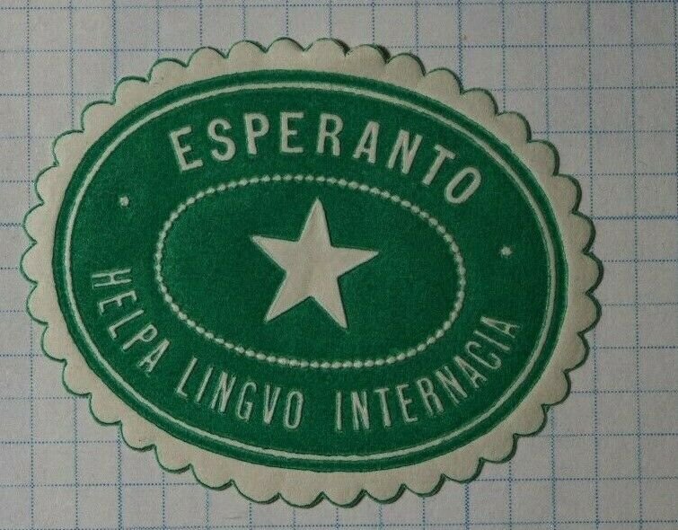 Esperanto Helpa Lingvo Interacia Charity Seals Stamps