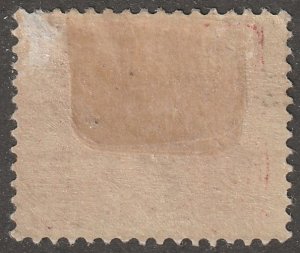 French Guiana, stamp,  Scott#58,  mint, hinged,  10, cent,  orange