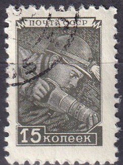 Russia #1343  F-VF Used  (K2393)