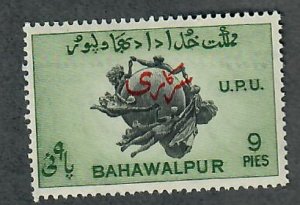 Bahawalpur o25 Mint hinged single