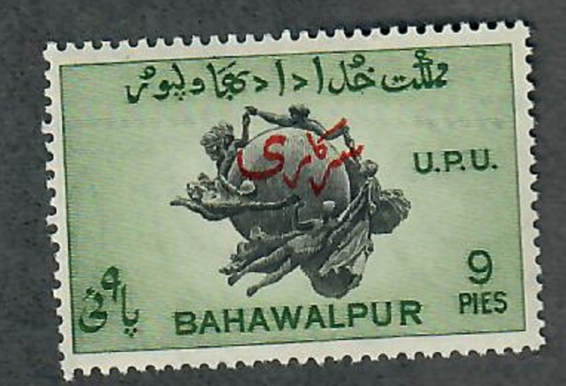 Bahawalpur o25 Mint hinged single