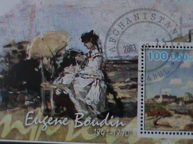 ​AFGHANISTAN- IMPRESSIONISTS PAINTING-ENGENE BOUDIN CTO-S/S-VF FANCY CANCEL