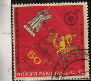 Pakistan 311 Used