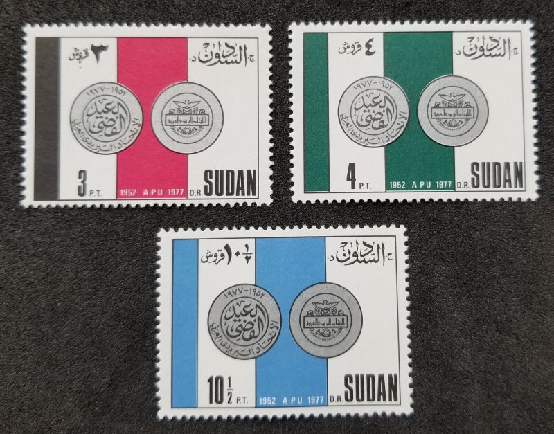 *FREE SHIP Sudan 25th Anniversary Of The Arab Postal Union 1978 (stamp) MNH