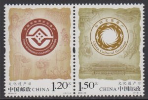 China PRC 2016-13 Chinese Cultural Heritage Day Stamps Set of 2 MNH