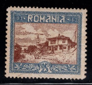 Romania Scott 235 MH* stamp.