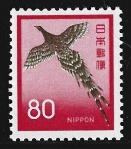 Japan #1075  MNH