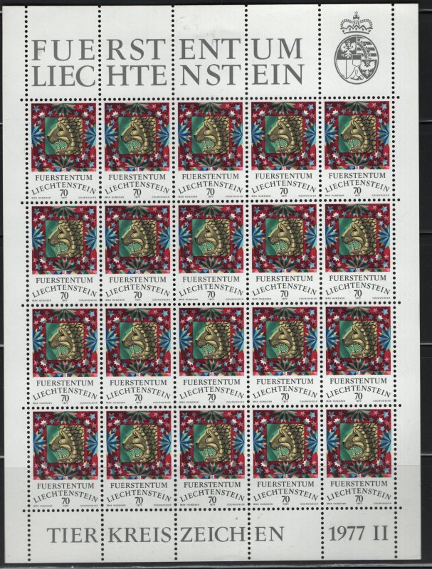 LIECHTENSTEIN, 603, SHEET OF 20, MNH, 1976-78 Zodiac sign - Leo