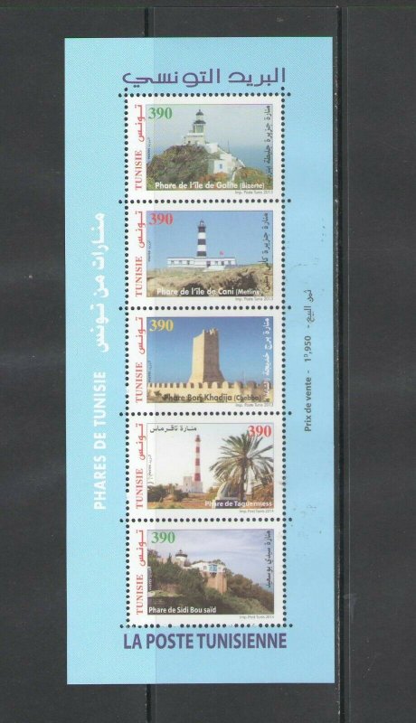 TUNISIA :Sc. 1598A / **LIGHTHOUSES **/ Limited Print-Sheet of 5  / MNH 