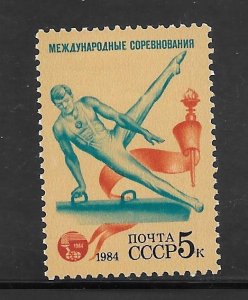 Russia #5281 Used Single